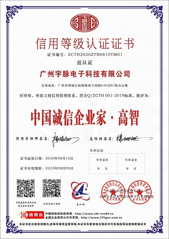 九州在线注册-(中国)科技公司
-7.jpg