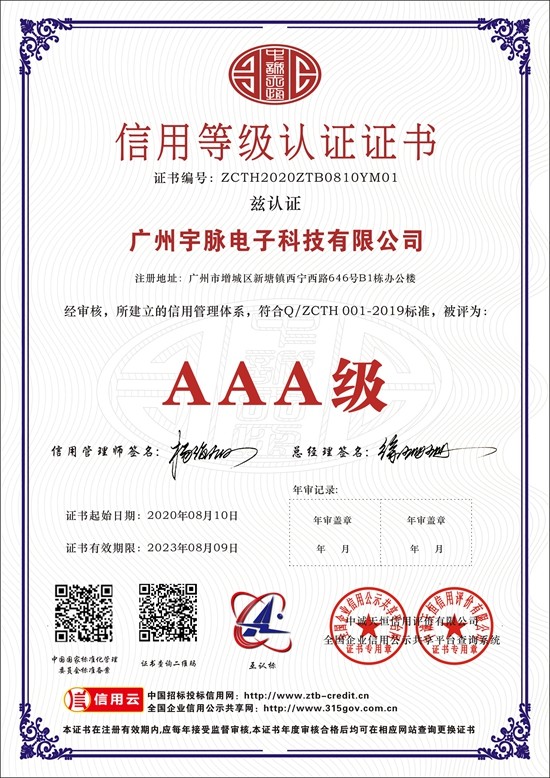 九州在线注册-(中国)科技公司
-1.jpg