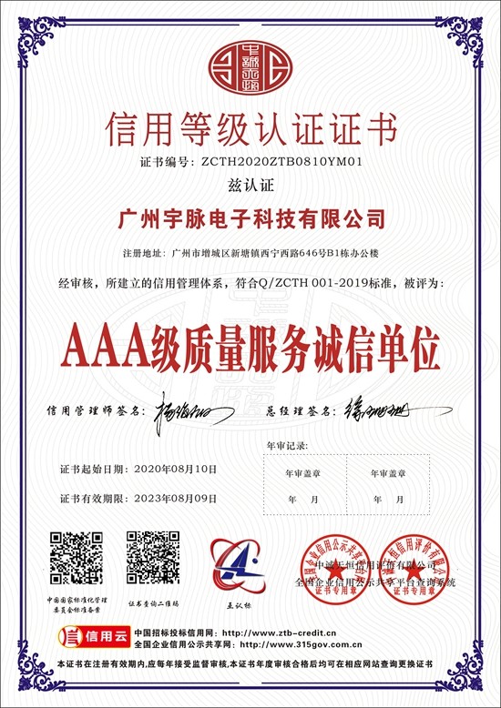 九州在线注册-(中国)科技公司
-3.jpg